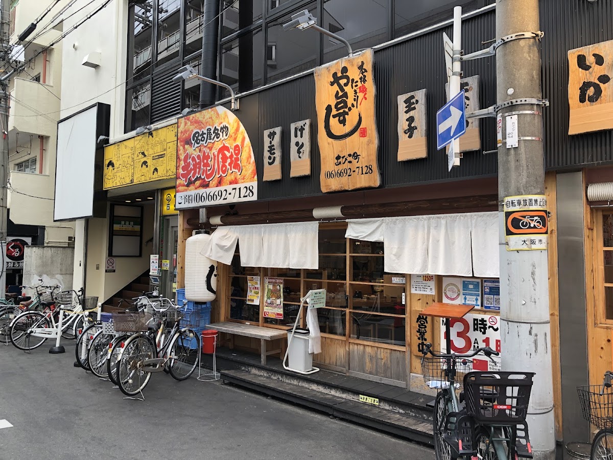 Yataizushi Abikocho