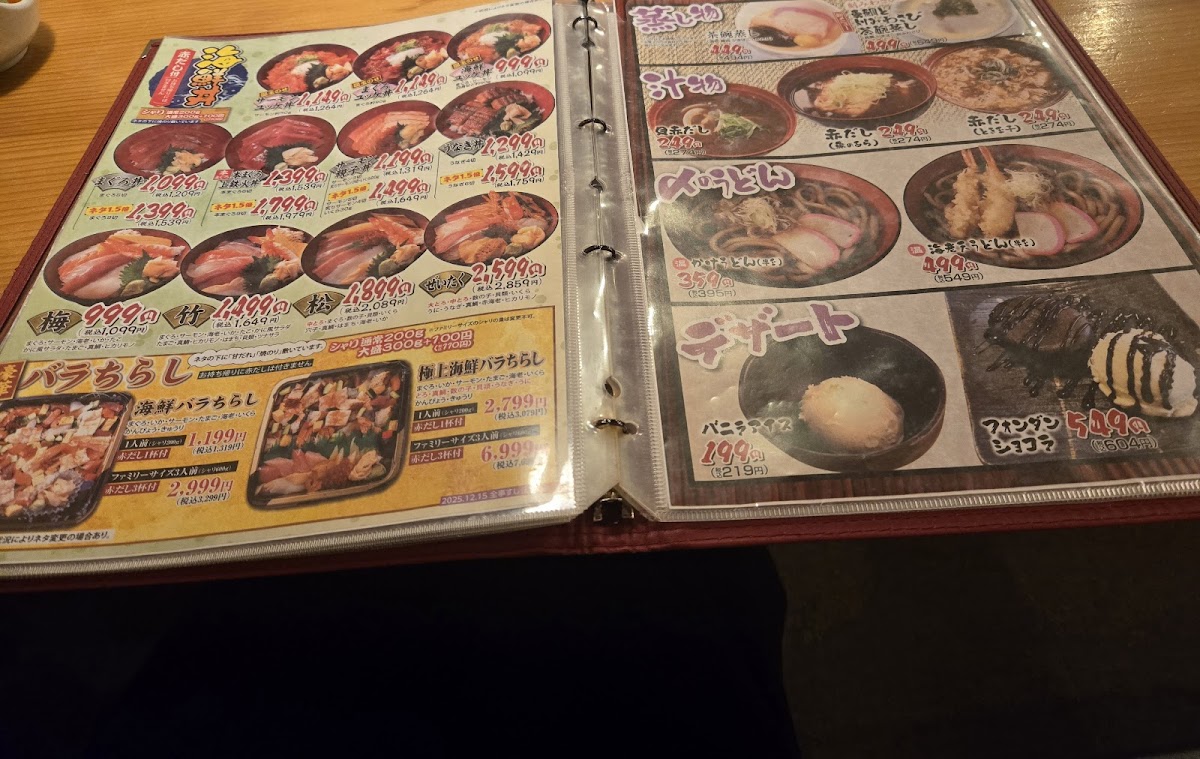 Menu Yataizushi Musashifujisawaekimaecho-9