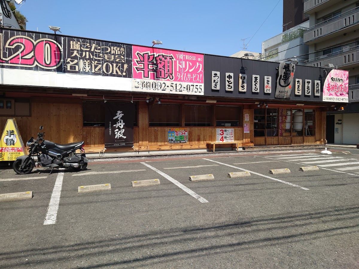 Yataizushi Ohashiekinishiguchicho
