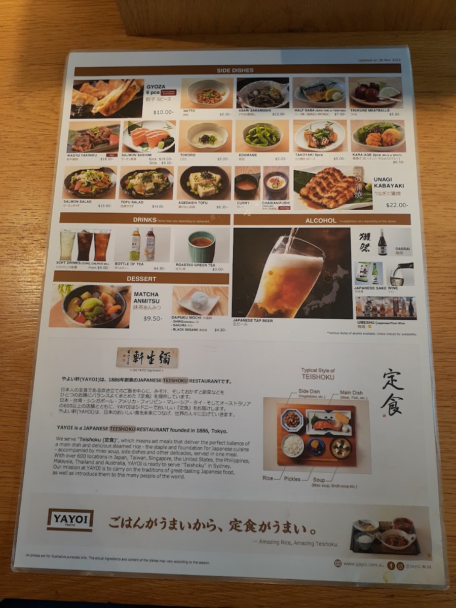 Menu Yayoi Chatswood-7