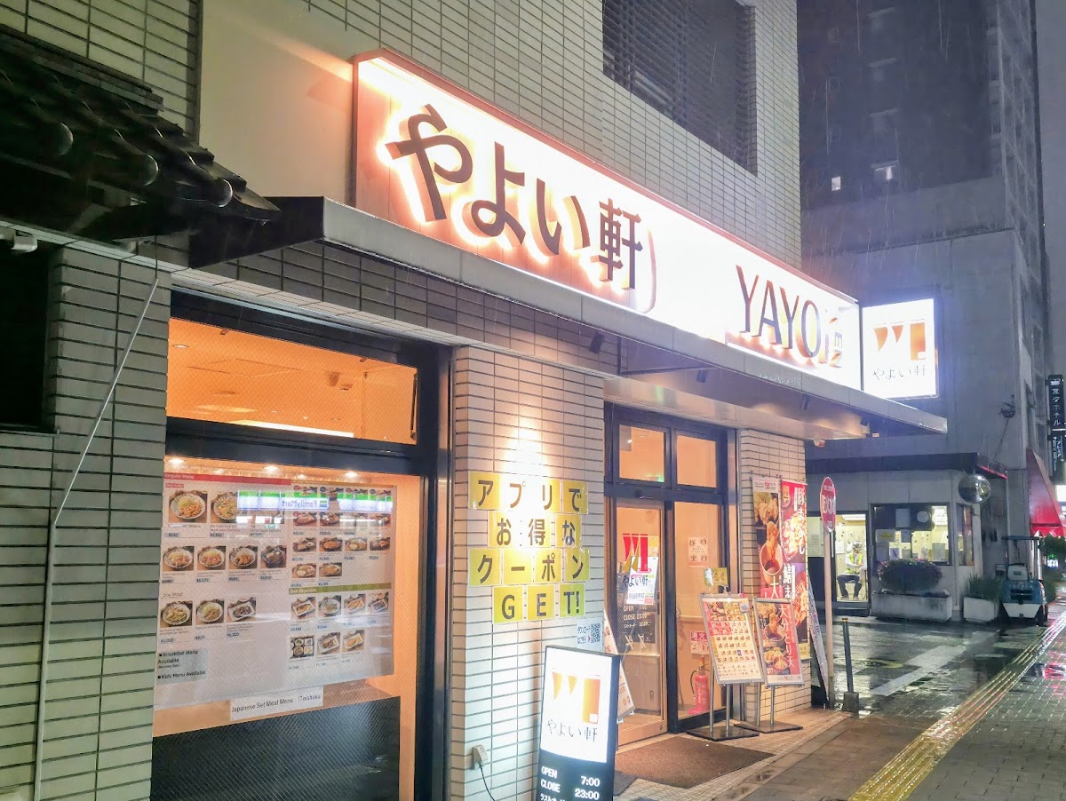 Yayoiken Asakusa Tawaramachi