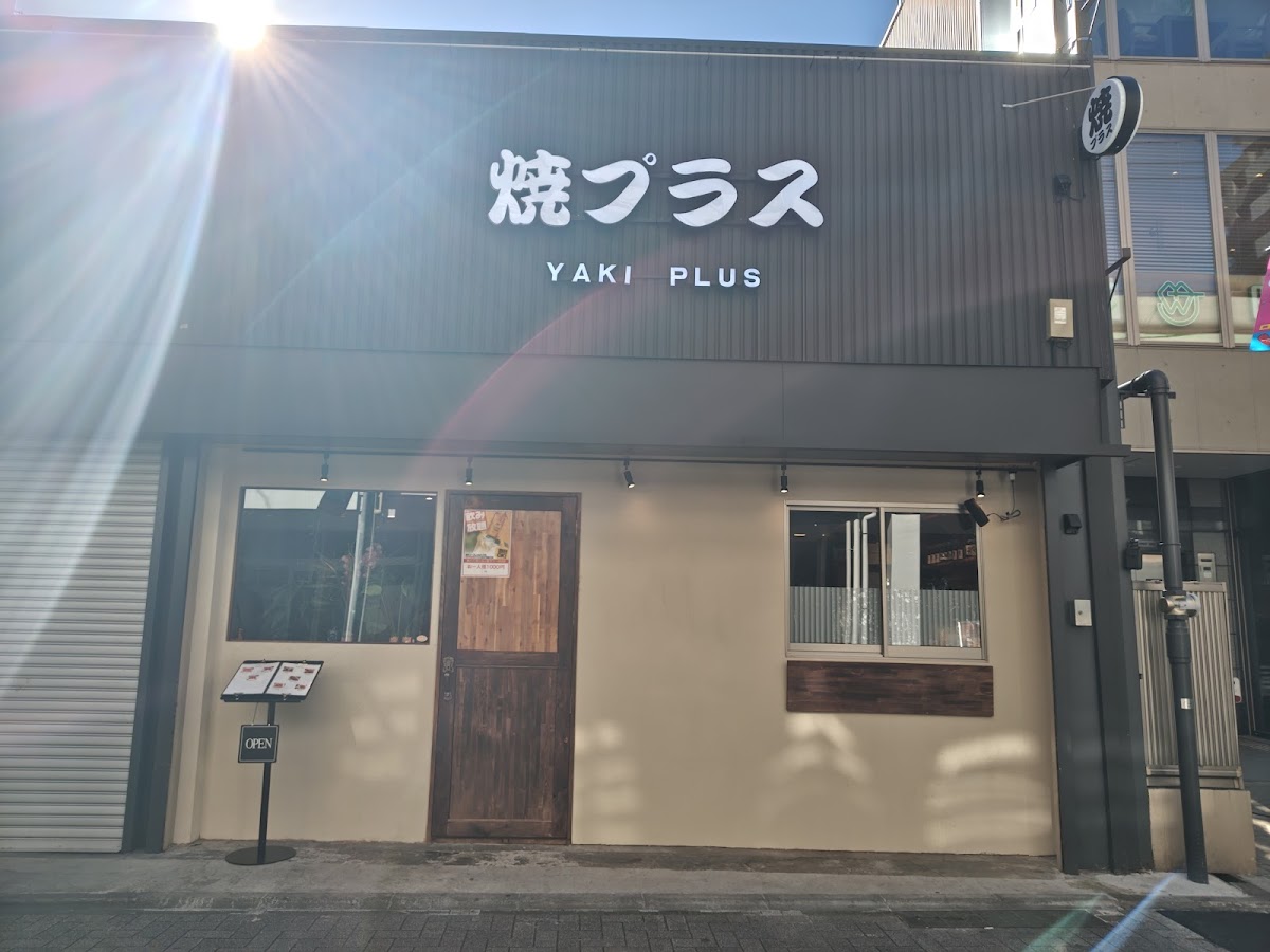 Yayoiken Machida