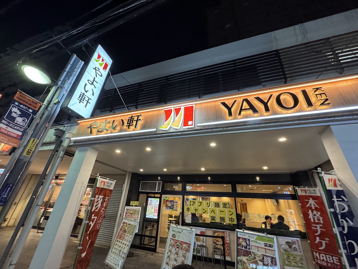 Yayoiken Machida-3
