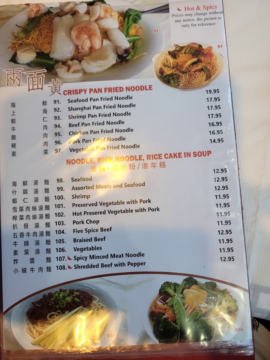Menu Yeah Shanghai Deluxe-1