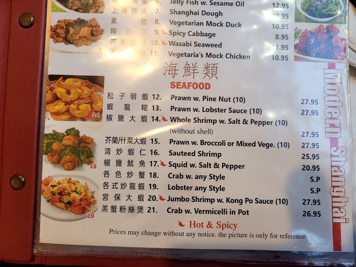 Menu Yeah Shanghai Deluxe-10