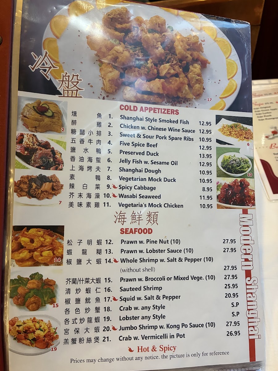 Menu Yeah Shanghai Deluxe-2