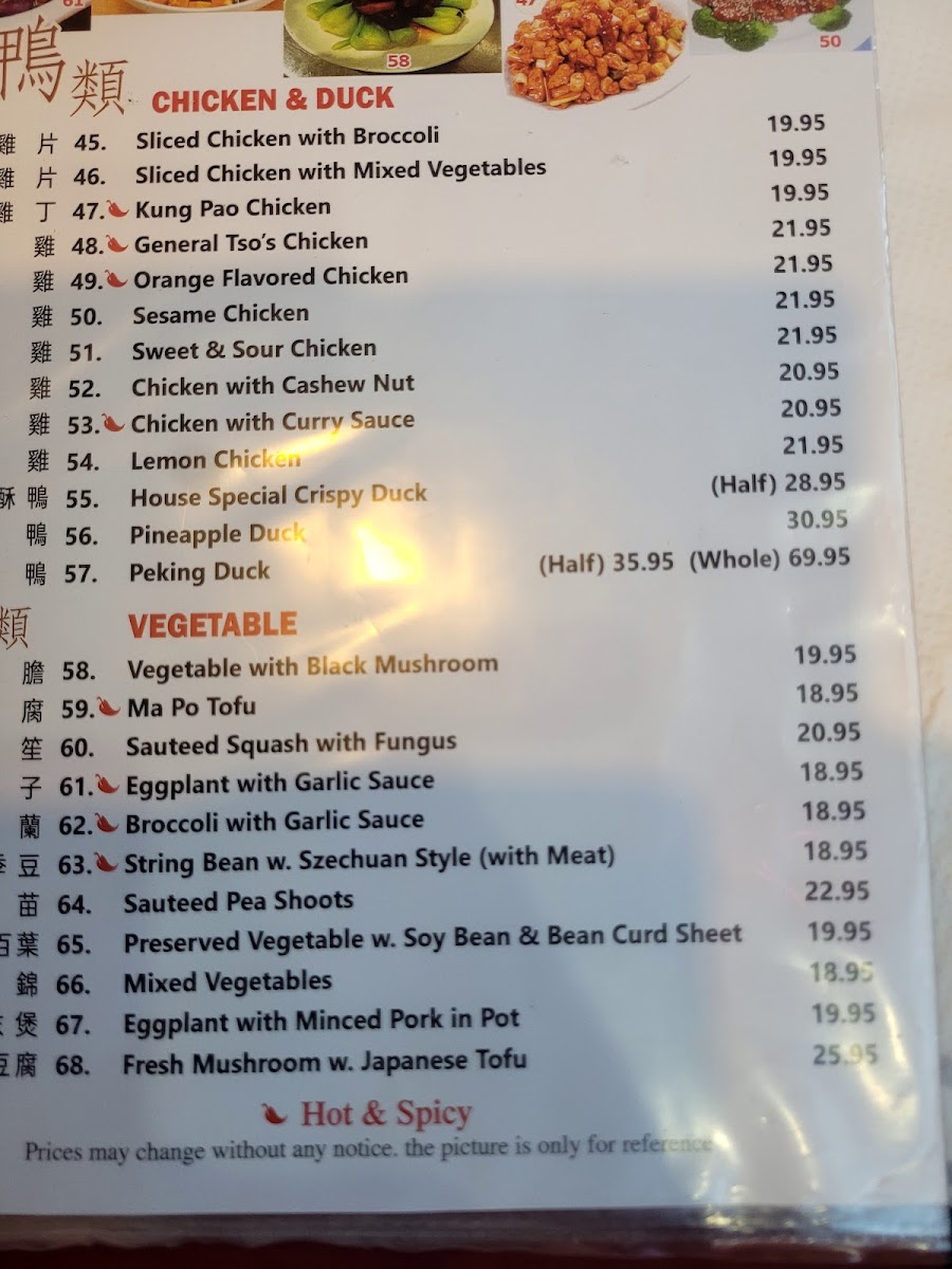 Menu Yeah Shanghai Deluxe-8