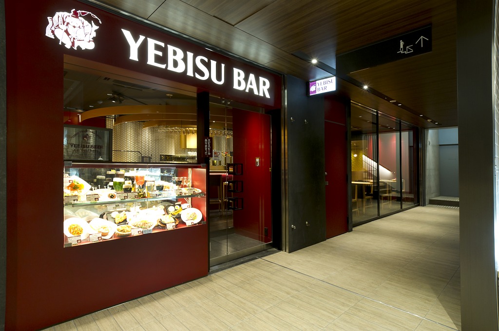 Yebisu Bar Ueno No Mori Sakura Terrace Store