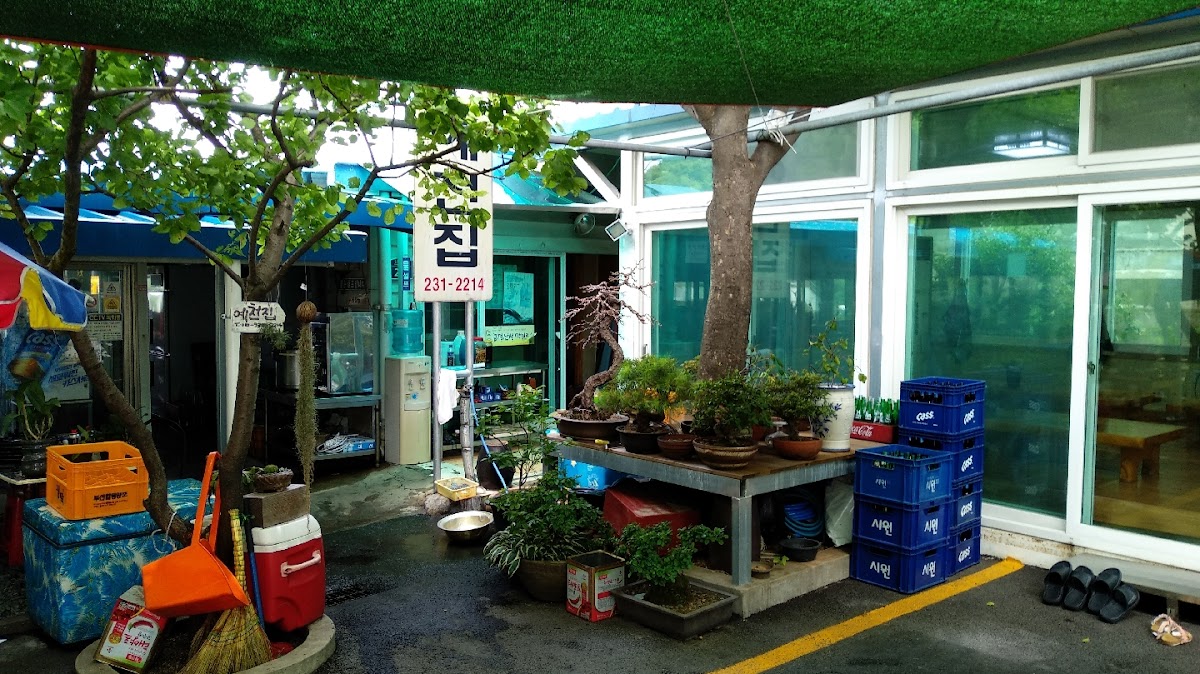 Yecheonjip