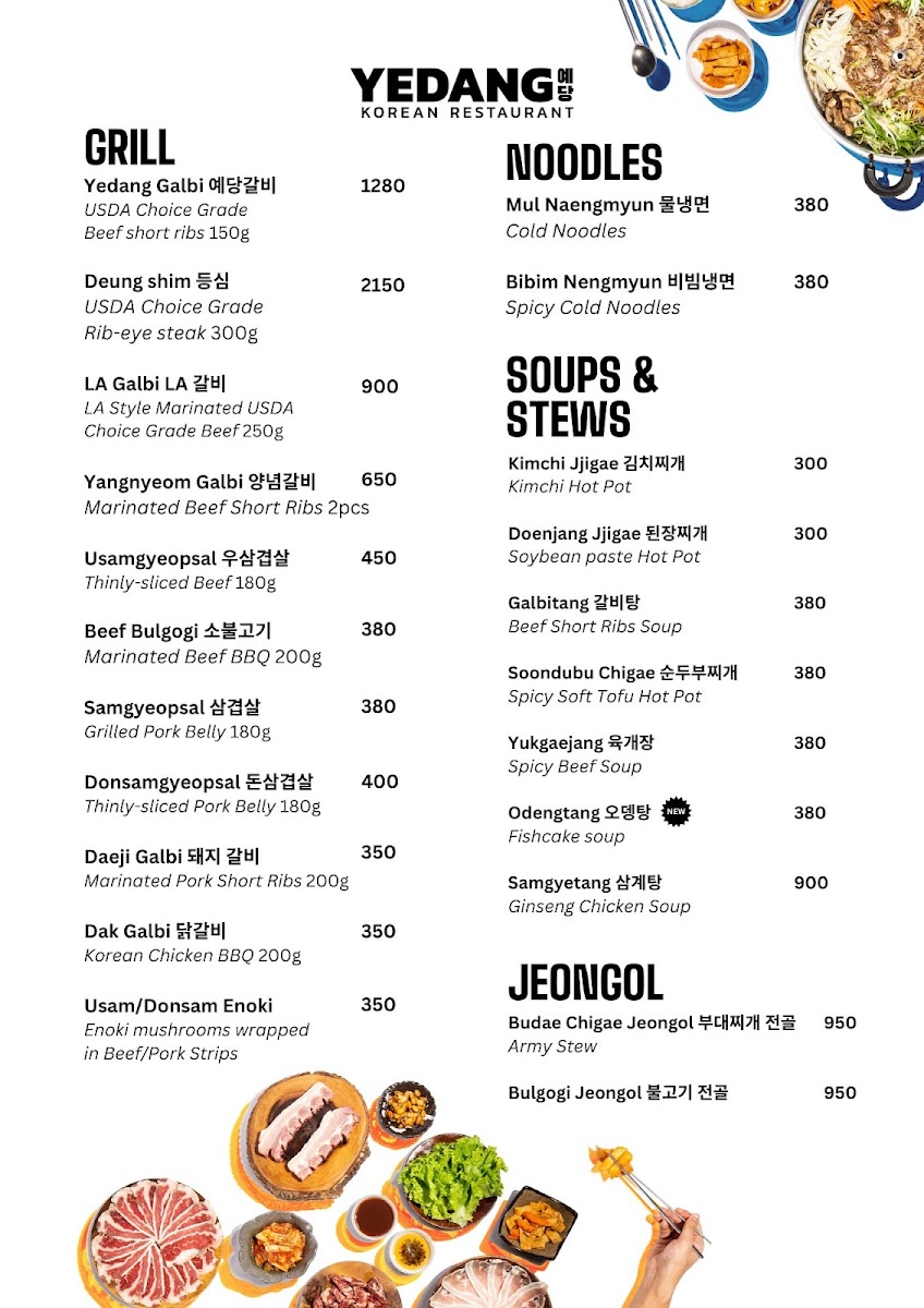 Menu Yedang Korean Restaurant - Estancia-1
