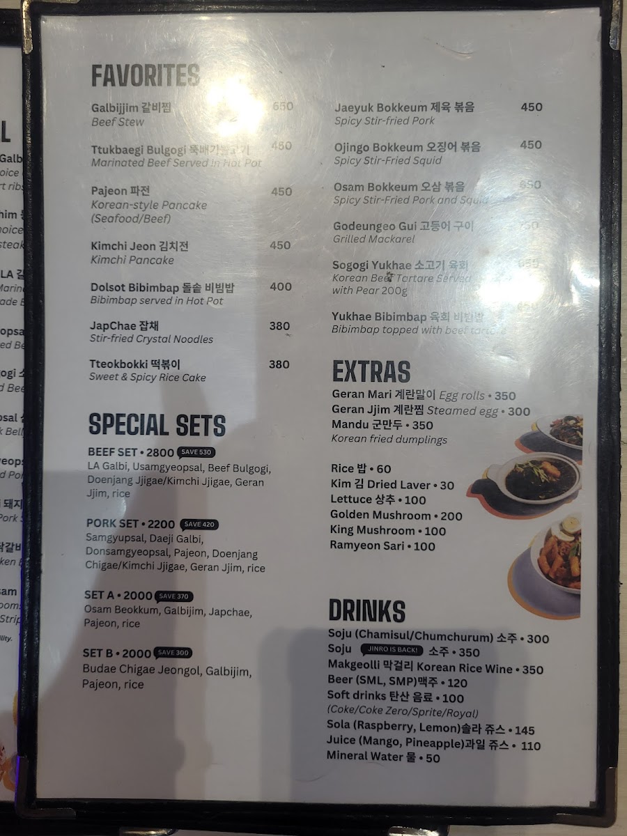 Menu Yedang Korean Restaurant - Estancia-10