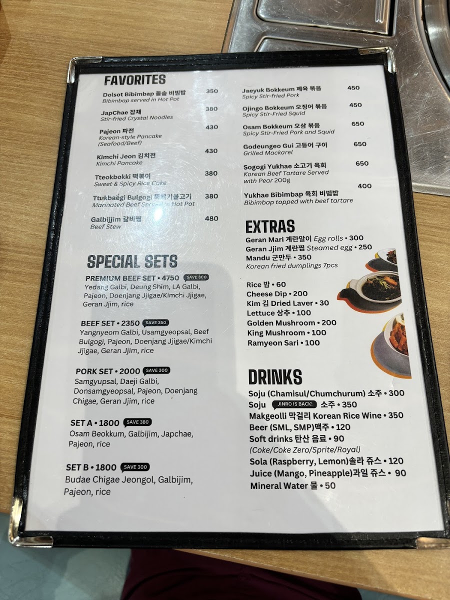 Menu Yedang Korean Restaurant - Estancia-6