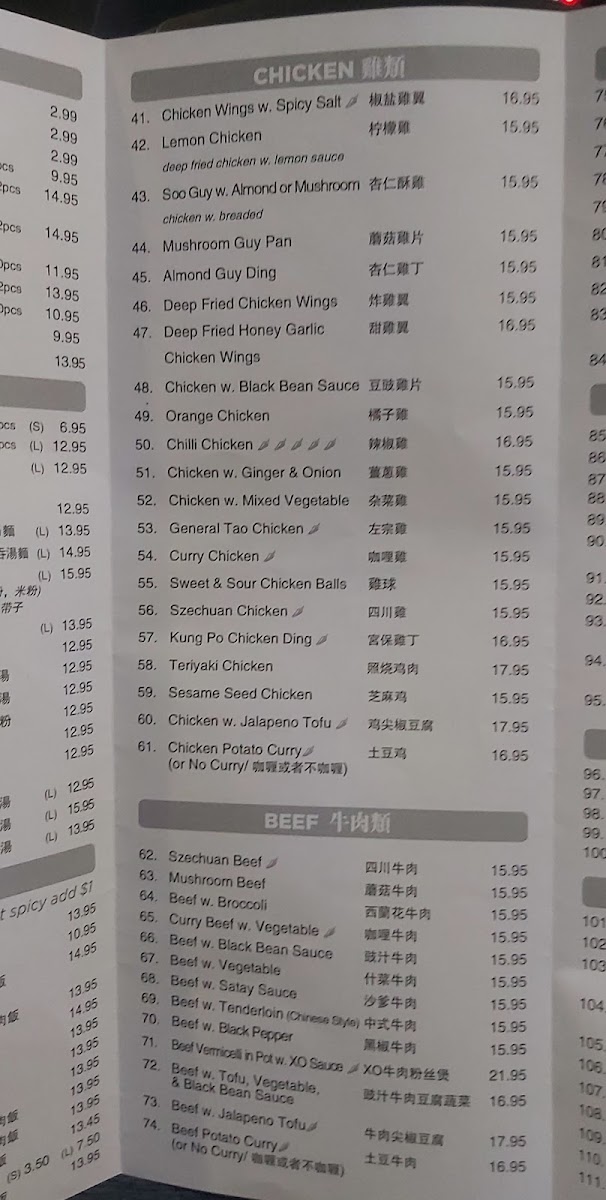 Menu Yellow River Chinese Restaurant-1