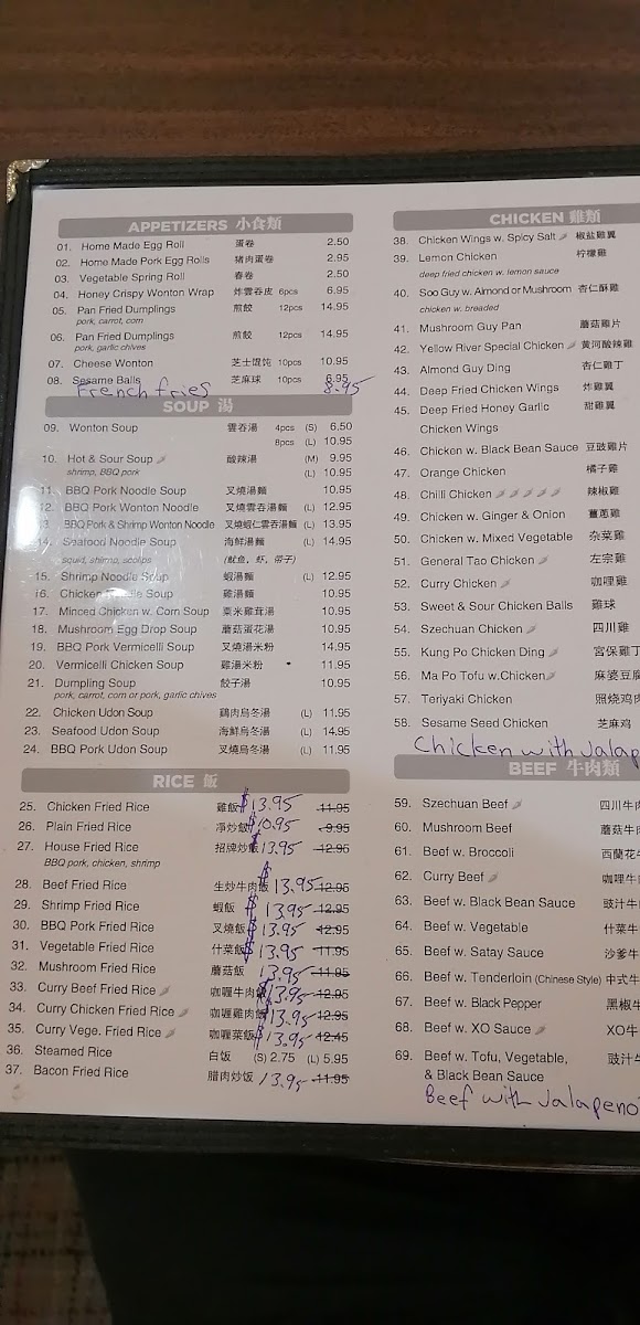 Menu Yellow River Chinese Restaurant-2