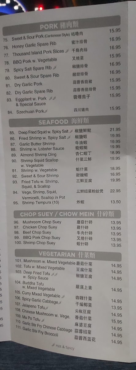 Menu Yellow River Chinese Restaurant-3