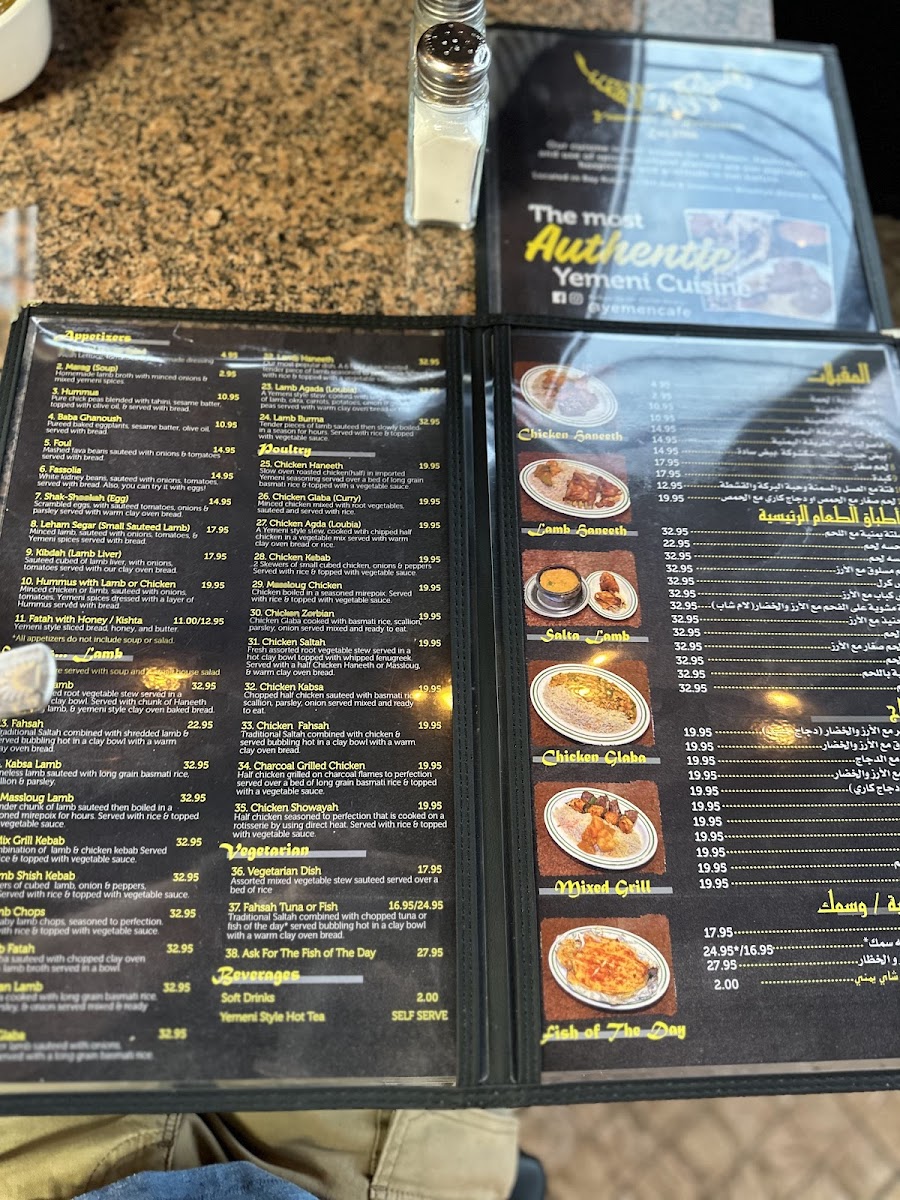 Yemen Cafe & Restaurant Menu-9