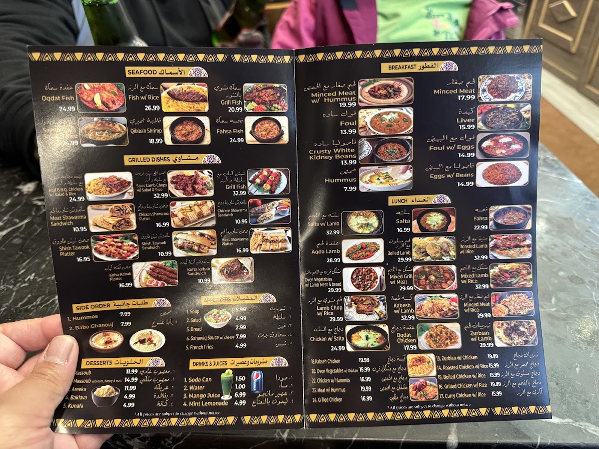 Menu Yemeni Restaurant-2