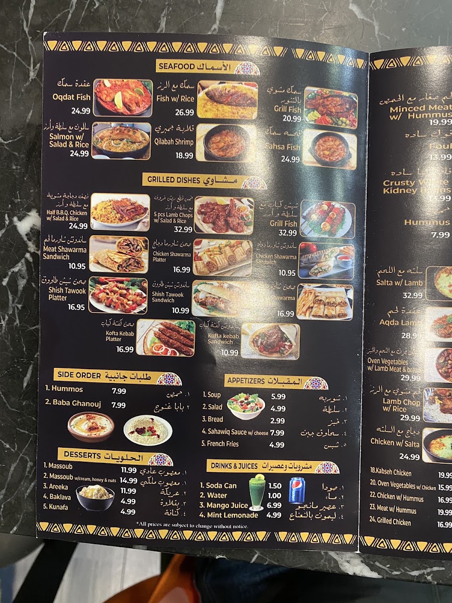Menu Yemeni Restaurant-8