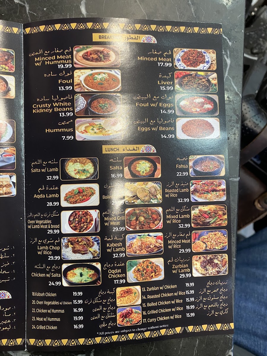 Menu Yemeni Restaurant-9