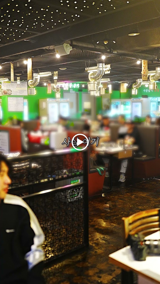 Yeongdong Gyojip Cheongdam Branch Korean Bbq-2
