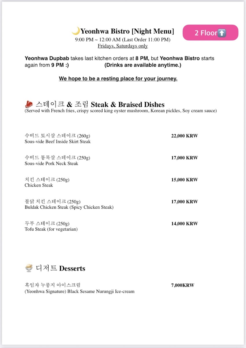 Menu Yeonhwa Dupbab [Fusion Korean Rice Bowl]-1