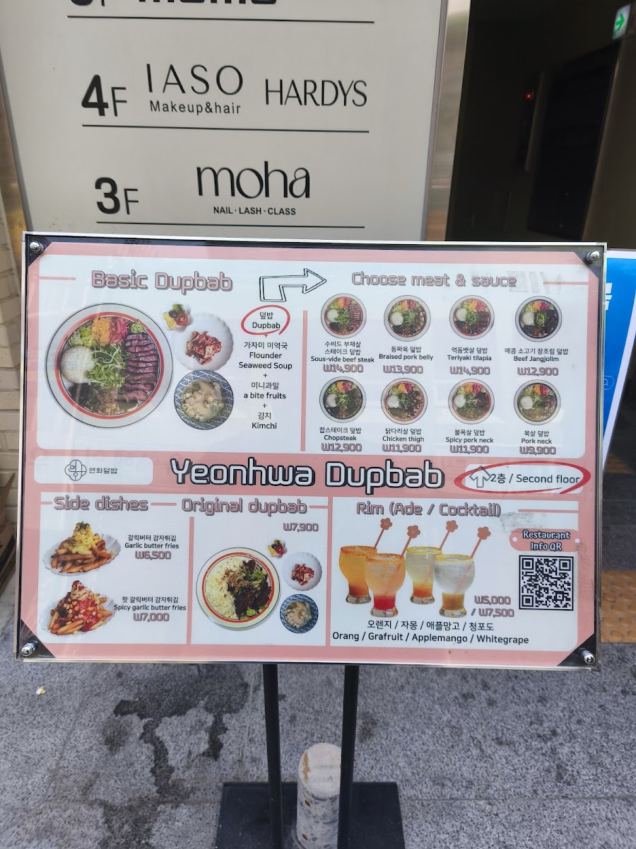 Menu Yeonhwa Dupbab [Fusion Korean Rice Bowl]-10