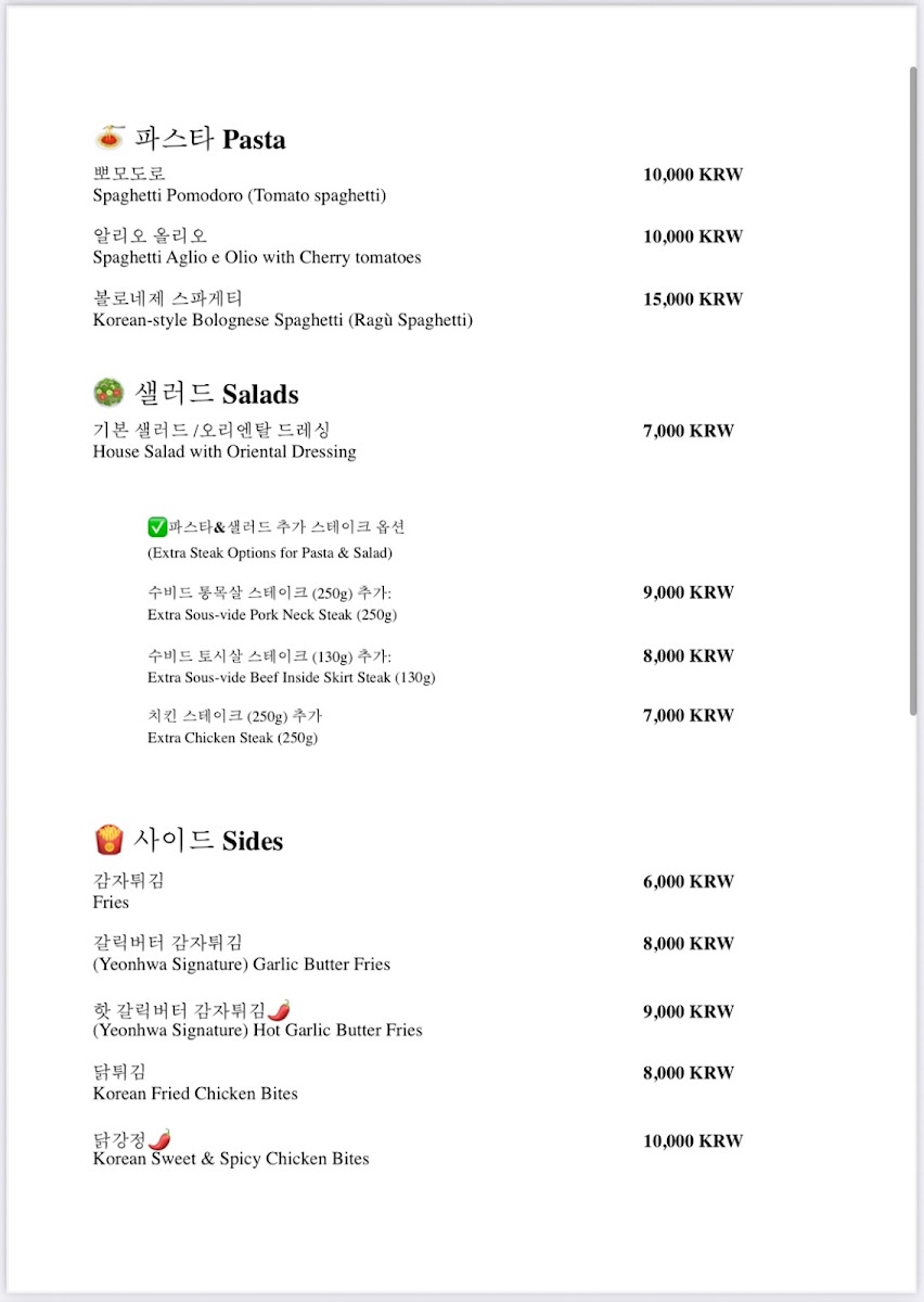 Menu Yeonhwa Dupbab [Fusion Korean Rice Bowl]-2