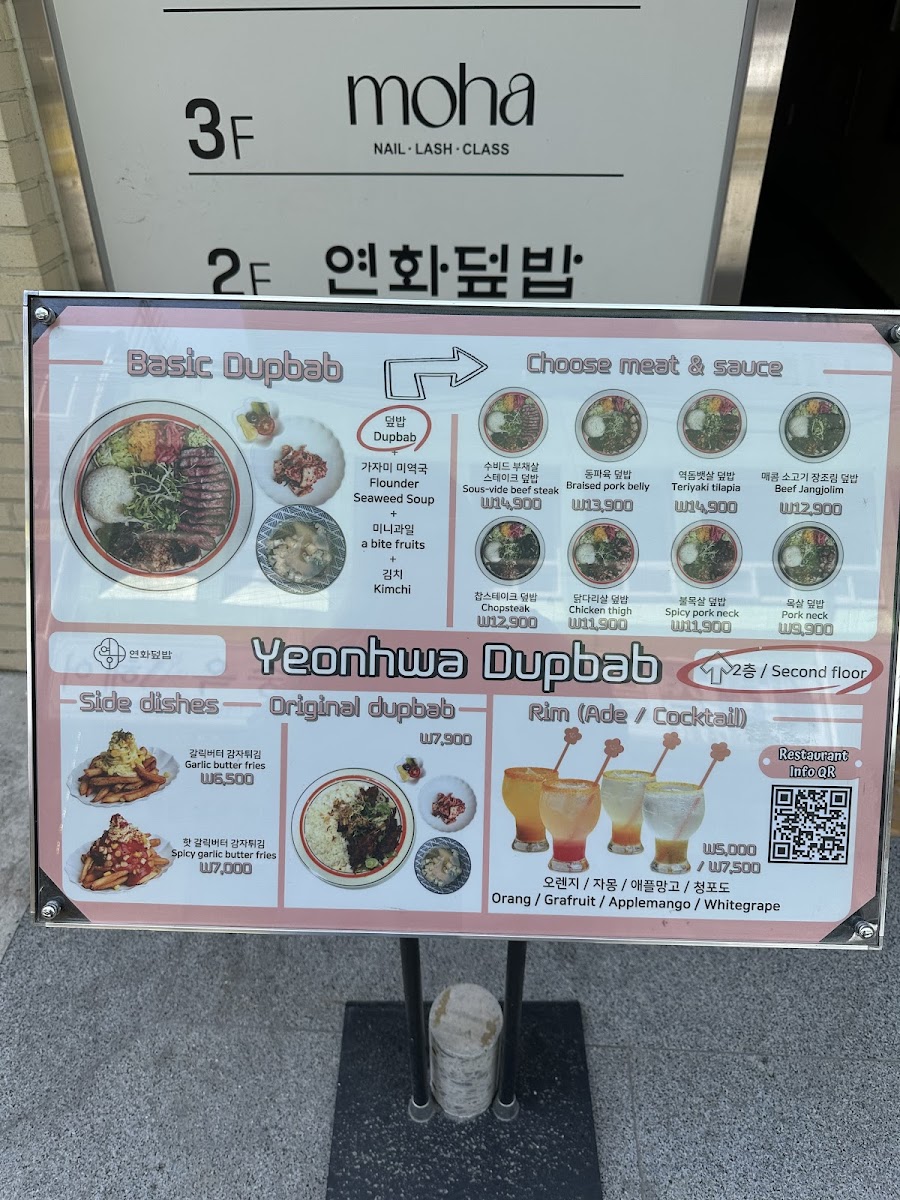Menu Yeonhwa Dupbab [Fusion Korean Rice Bowl]-7
