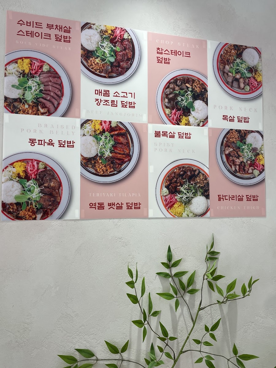 Menu Yeonhwa Dupbab [Fusion Korean Rice Bowl]-8