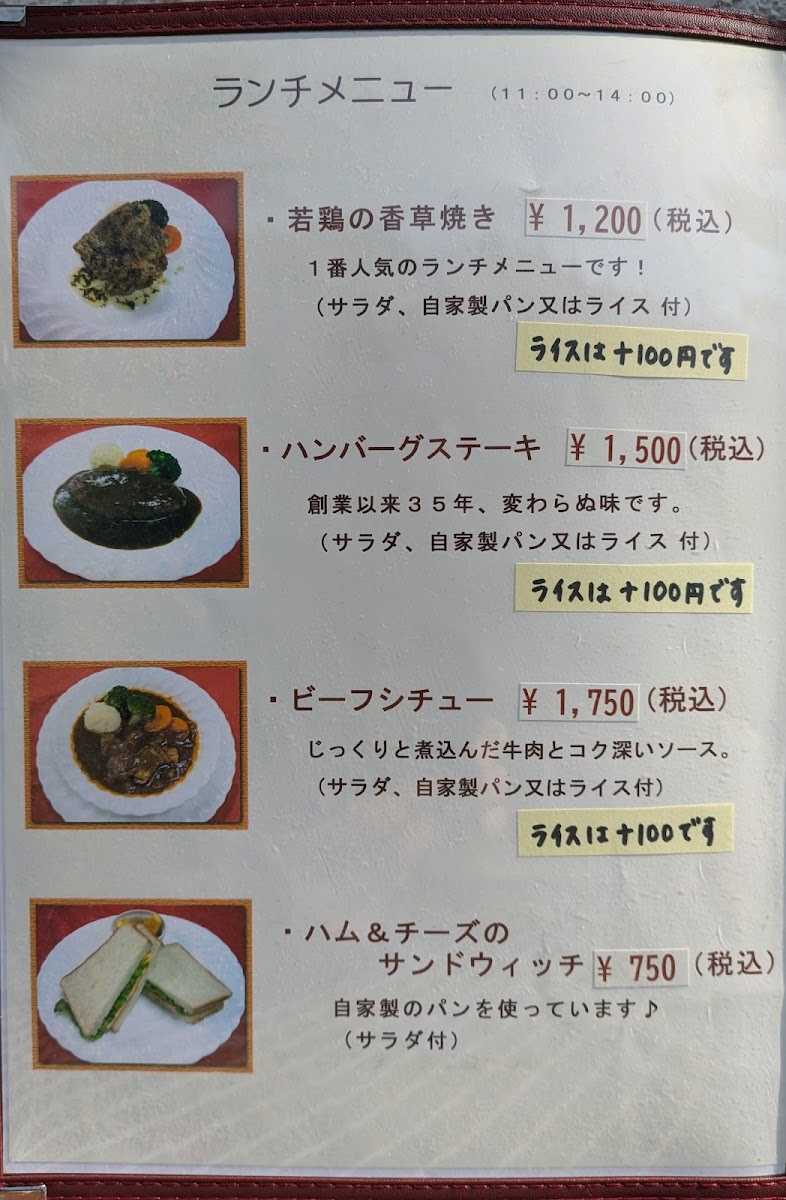 Menu Yesterday-1