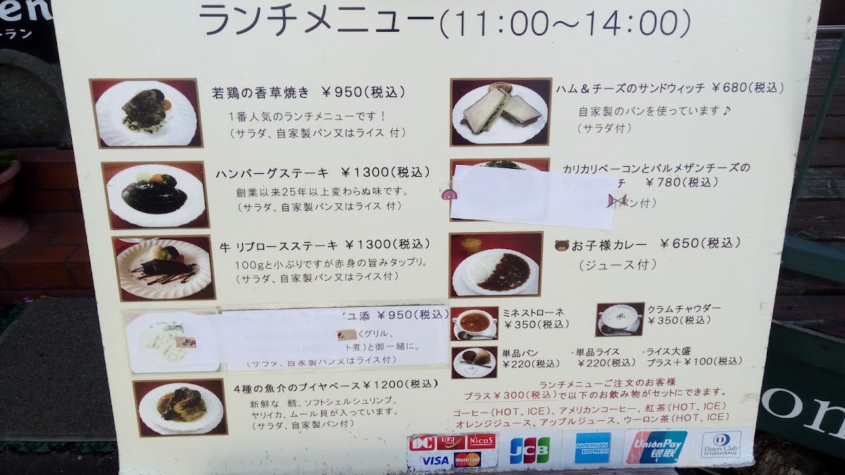 Menu Yesterday-10