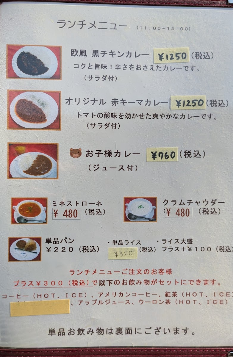 Menu Yesterday-2