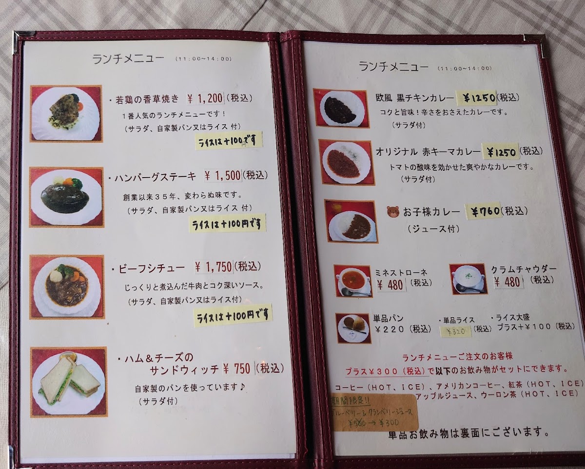 Menu Yesterday-3