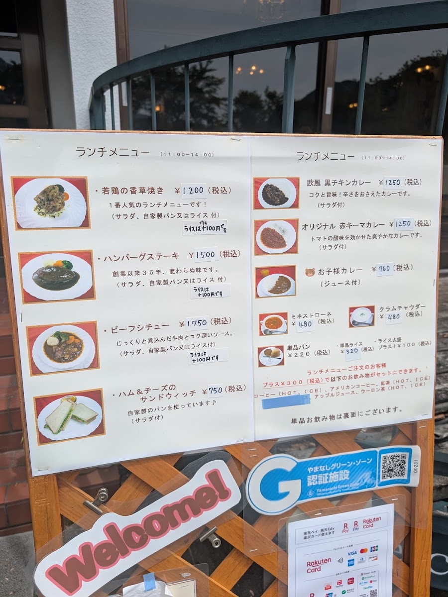 Menu Yesterday-4