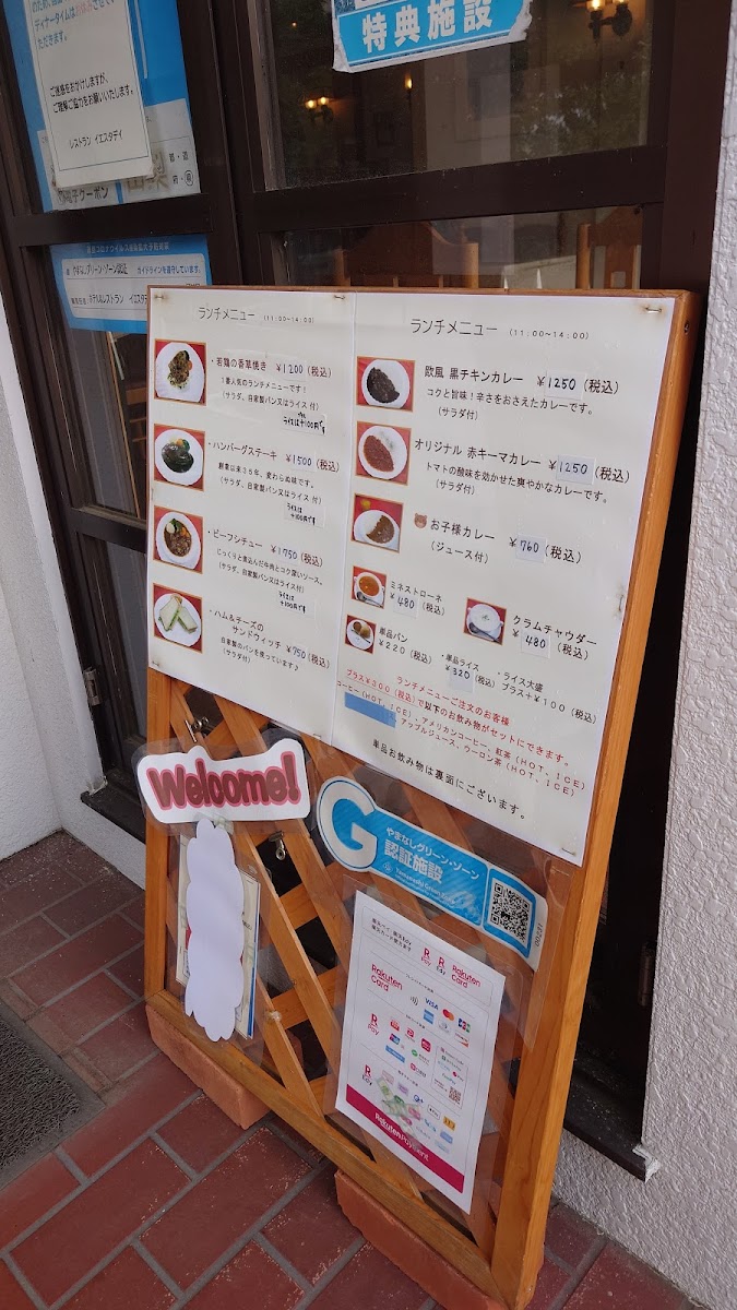 Menu Yesterday-5