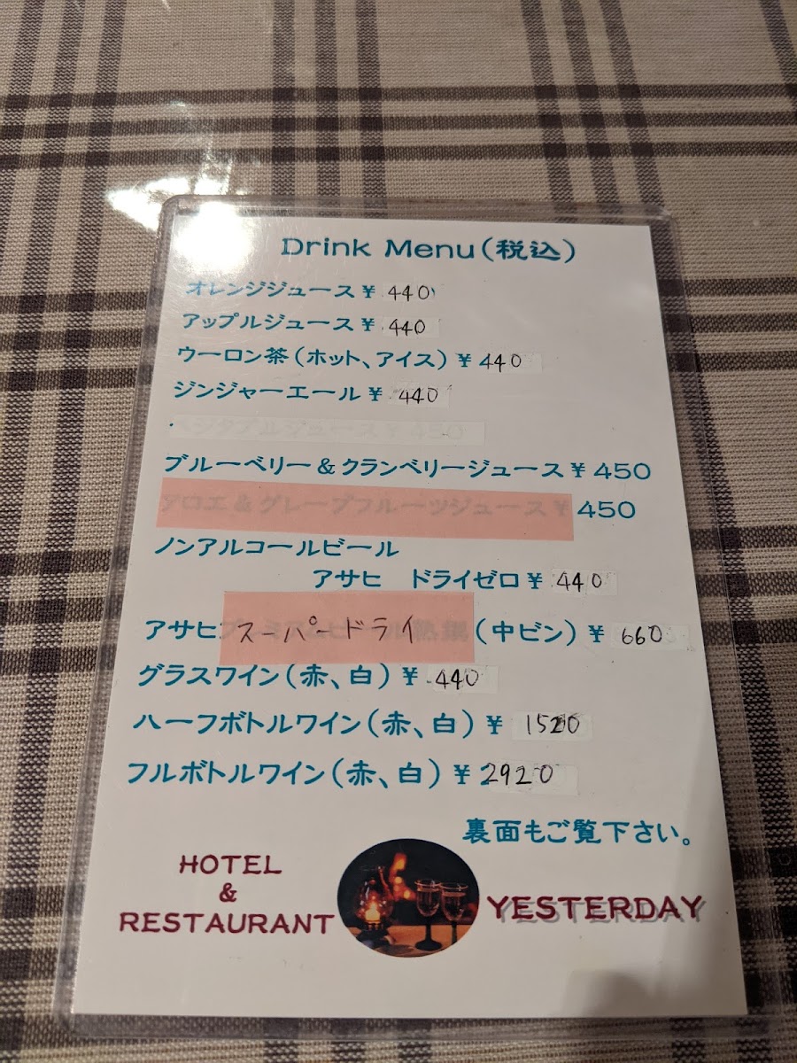 Menu Yesterday-6