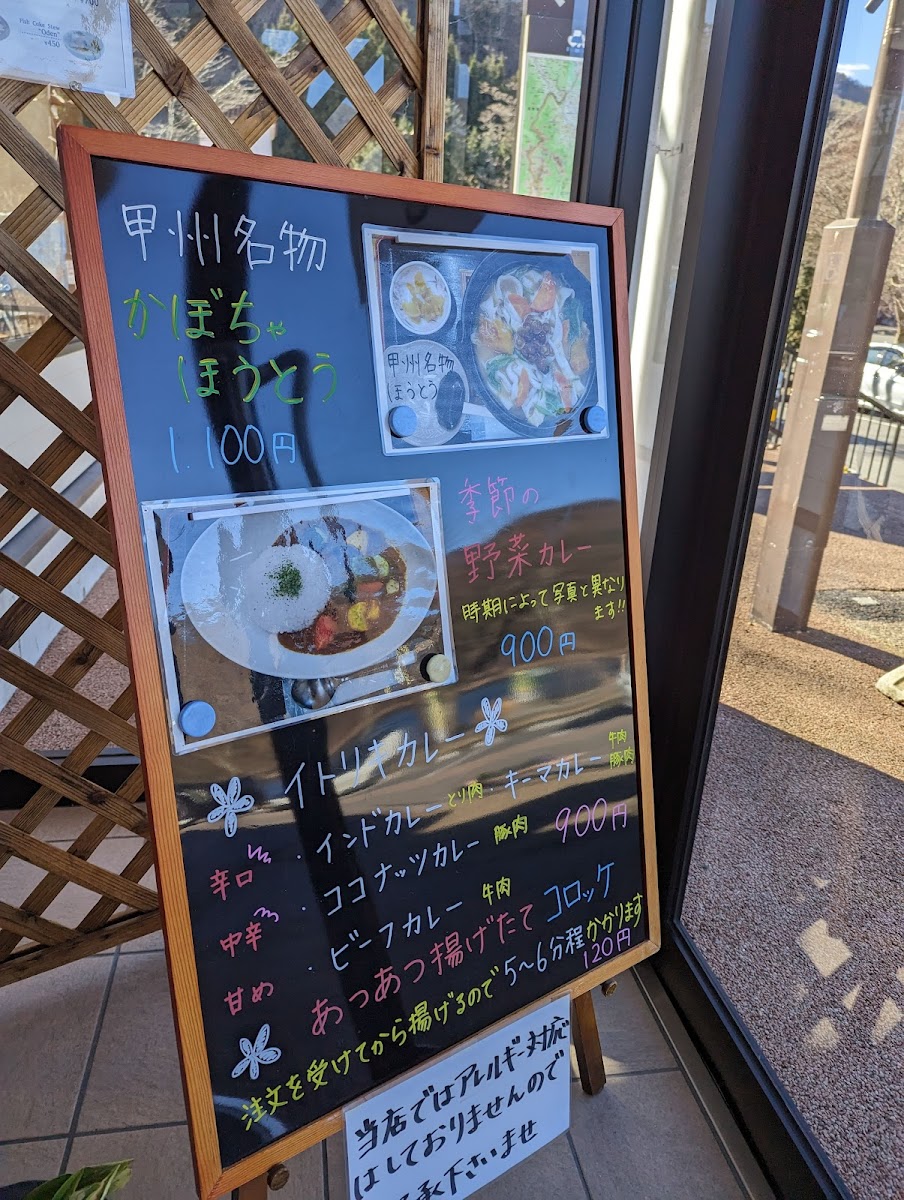 Menu Yesterday-7