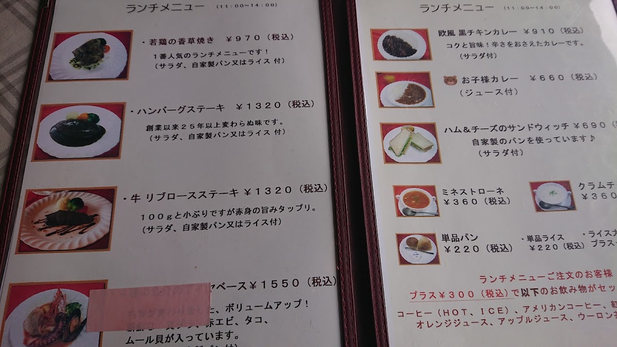 Menu Yesterday-8