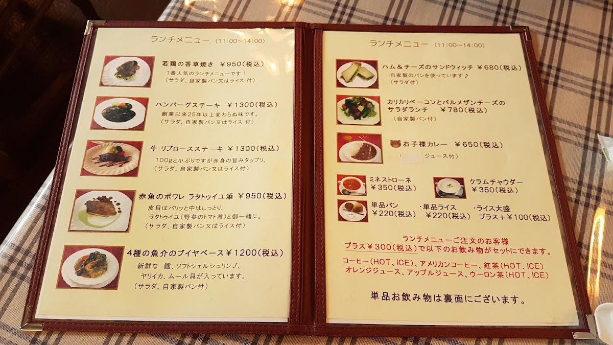 Menu Yesterday-9
