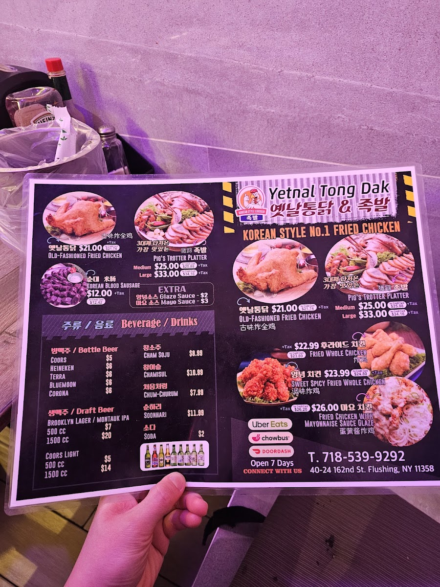Menu Yetnal Tongdak-1