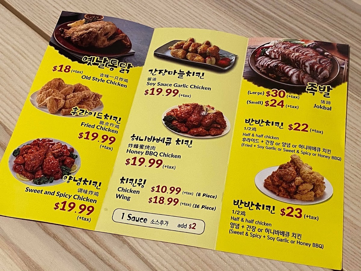 Menu Yetnal Tongdak-10