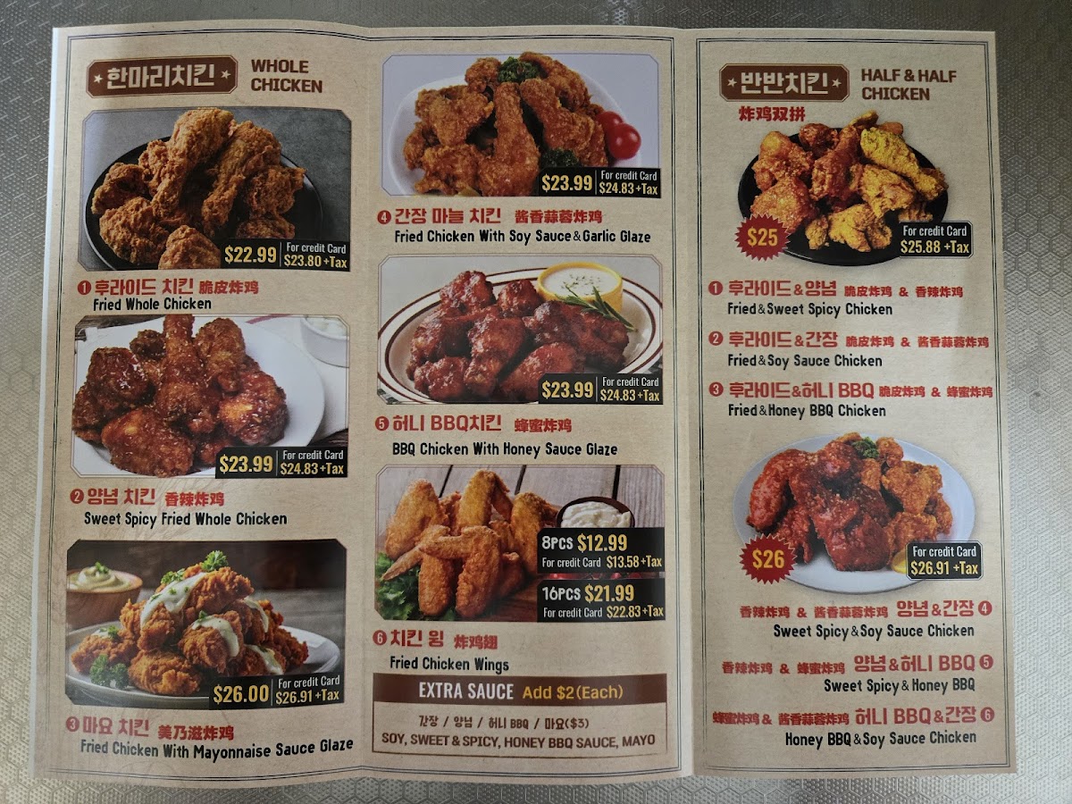 Menu Yetnal Tongdak-2