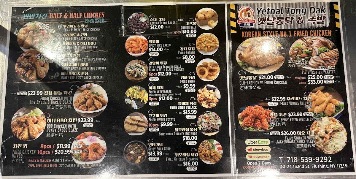 Menu Yetnal Tongdak-3