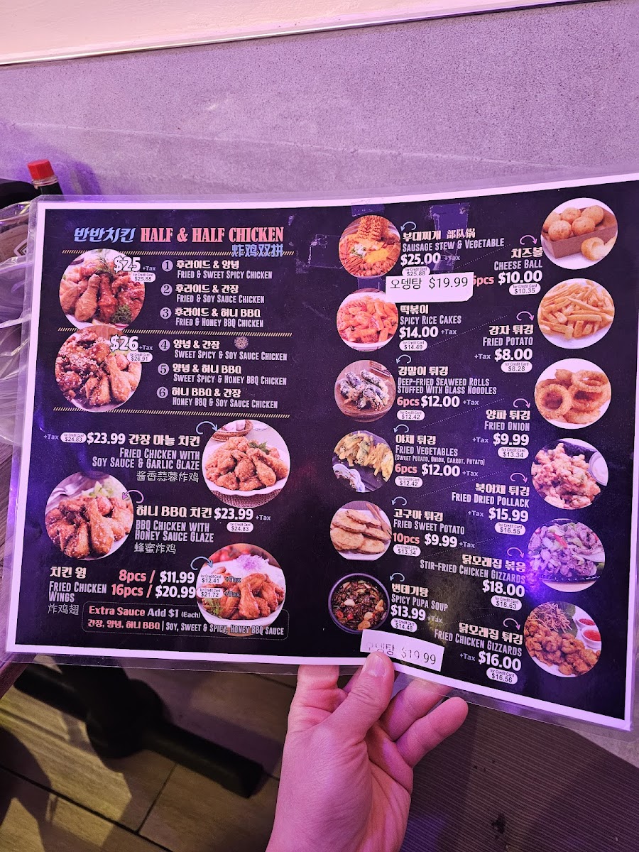 Menu Yetnal Tongdak-4