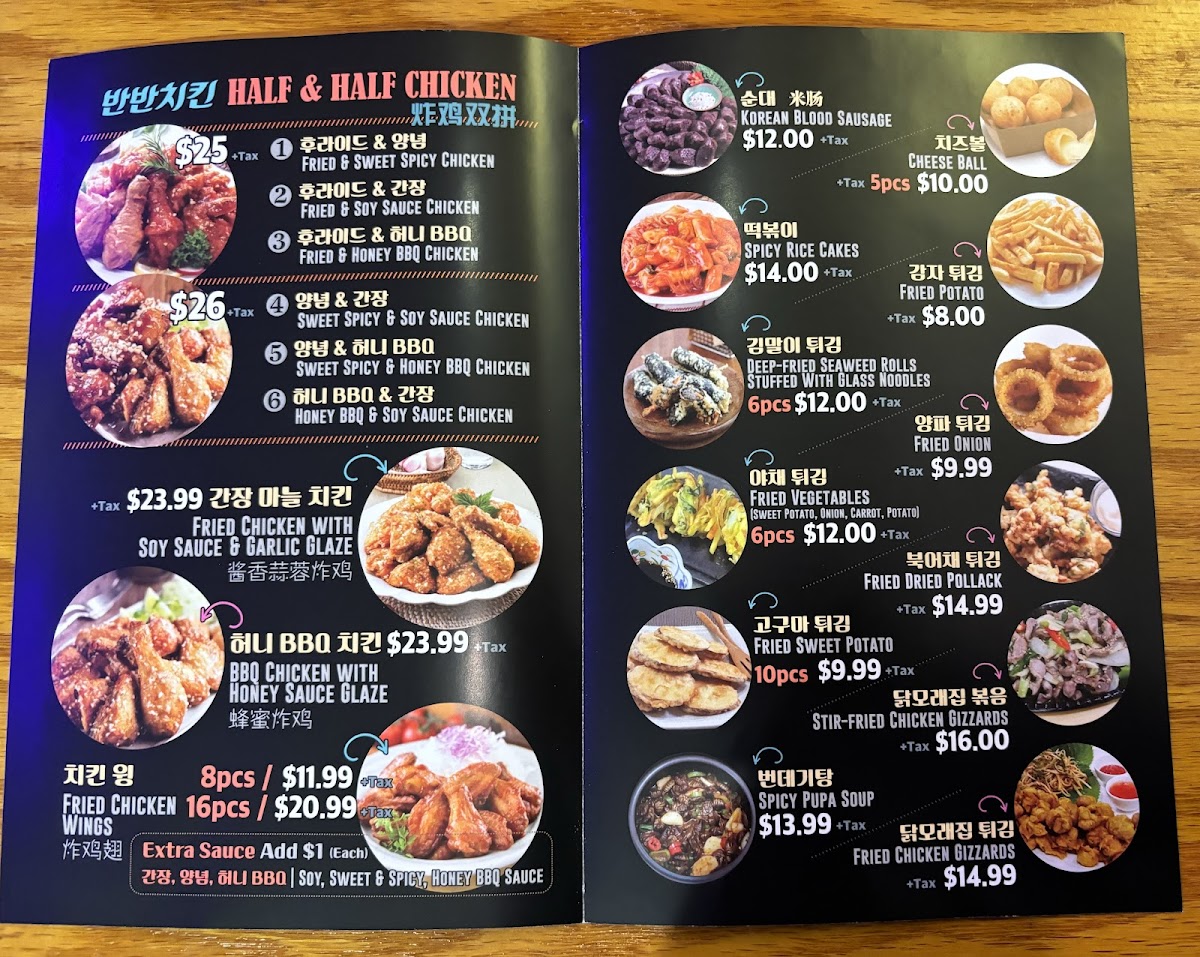 Menu Yetnal Tongdak-6