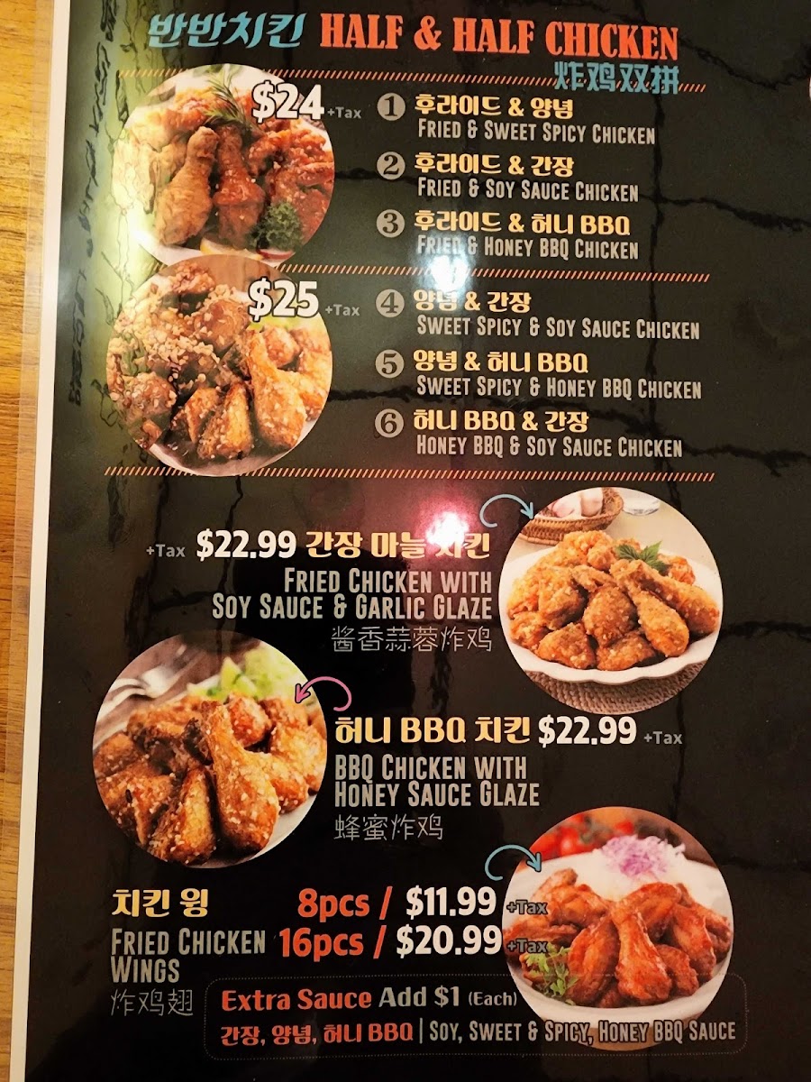 Menu Yetnal Tongdak-9