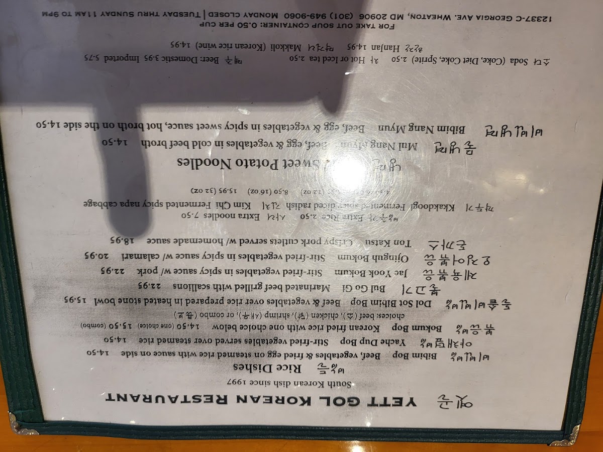 Menu Yett Gol-10