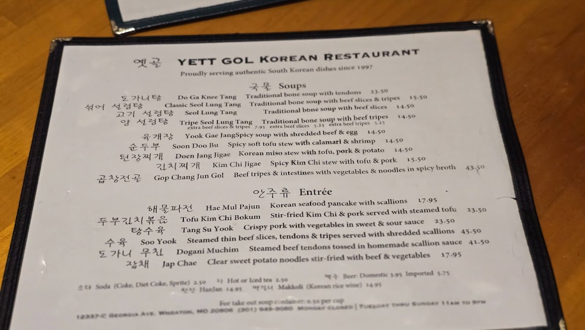 Menu Yett Gol-2