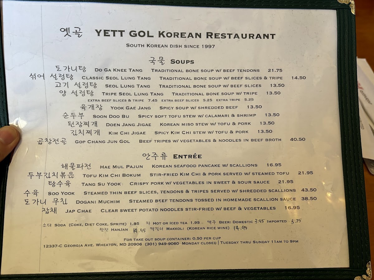 Menu Yett Gol-3