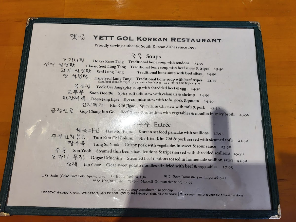 Menu Yett Gol-4